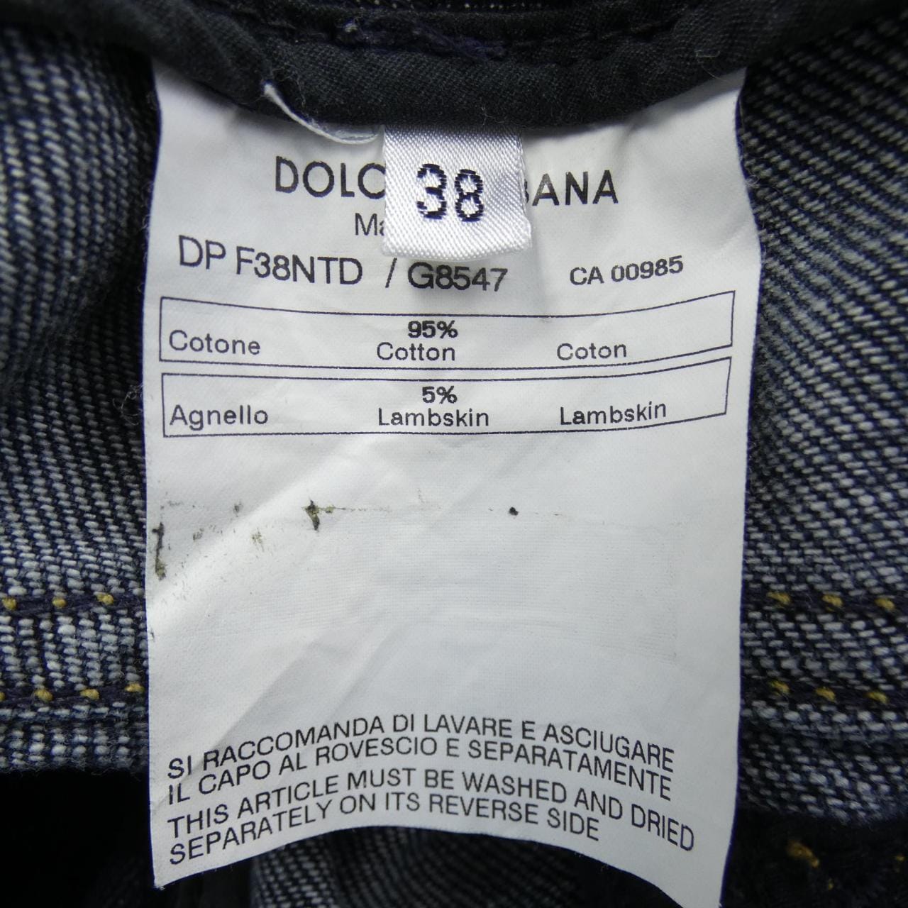 ドルチェアンドガッバーナ DOLCE&GABBANA ジーンズ