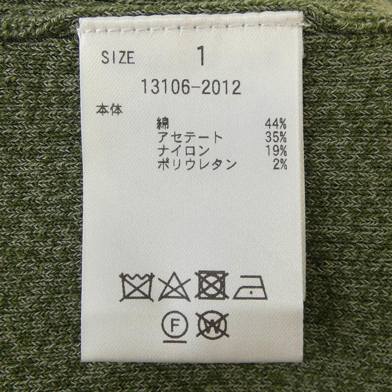 クラネ CLANE ニット
