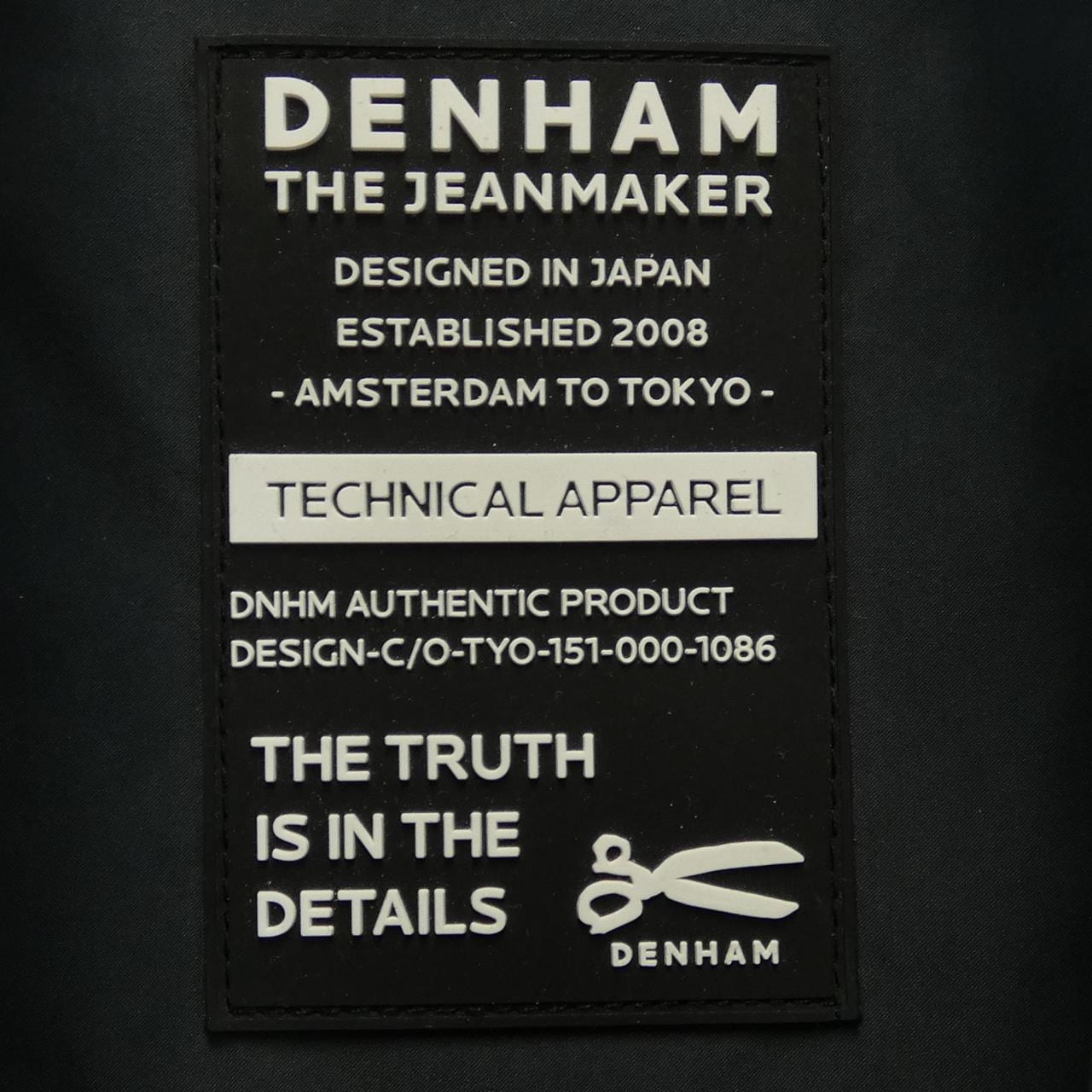 デンハム DENHAM ブルゾン