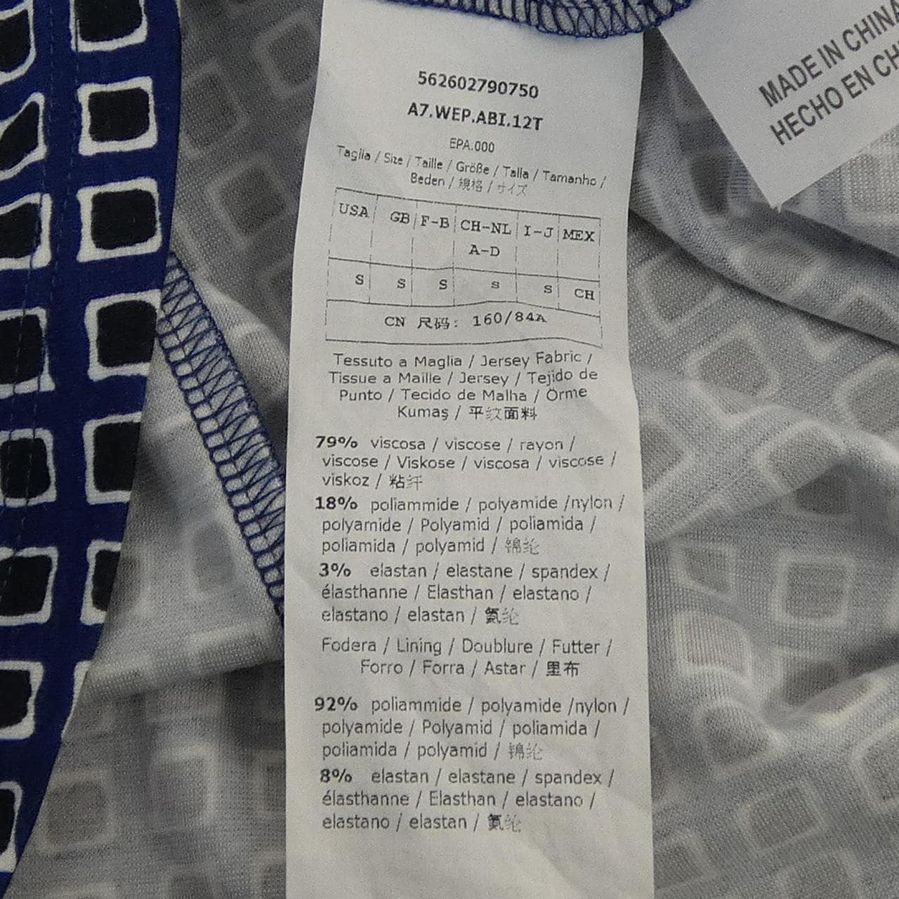 マックスマーラウィークエンド Max Mara weekend 562302790750 ワンピース