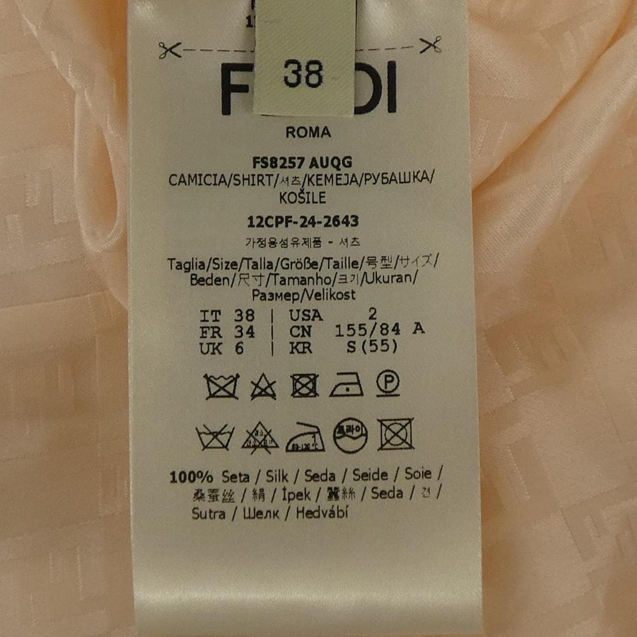 フェンディ FENDI FS8257 AUQG シャツ