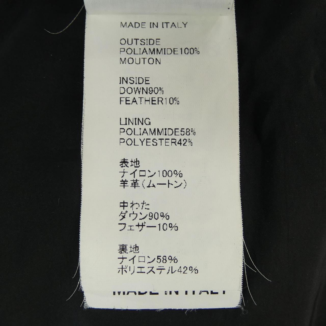 エンメティ EMMETI ダウンベスト