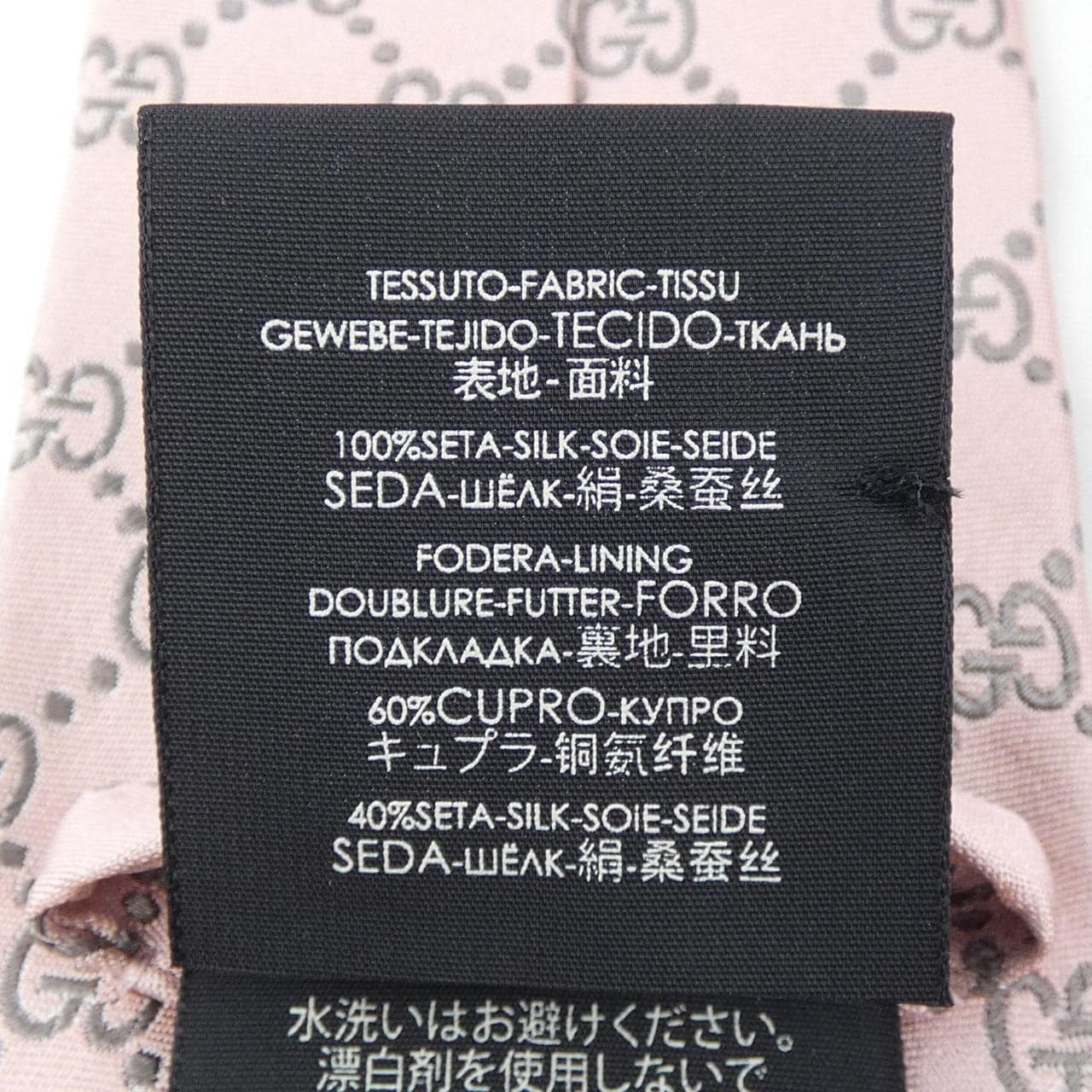 グッチ GUCCI NECKTIE