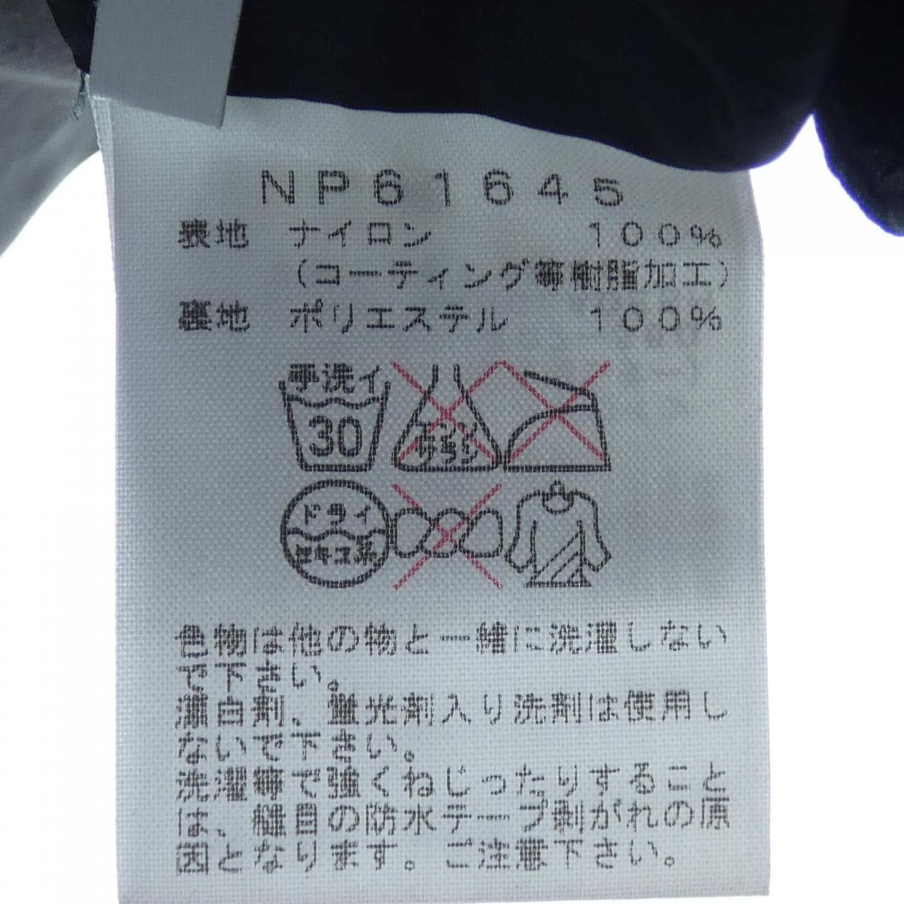 ザノースフェイス THE NORTH FACE ブルゾン