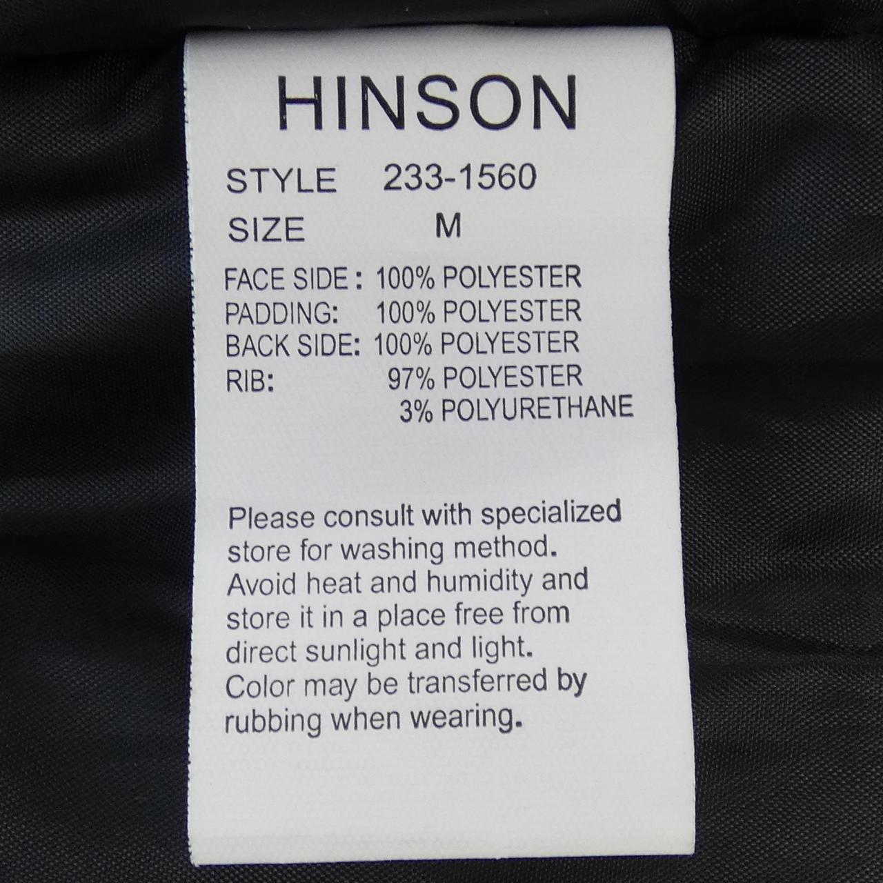 HINSON ベスト