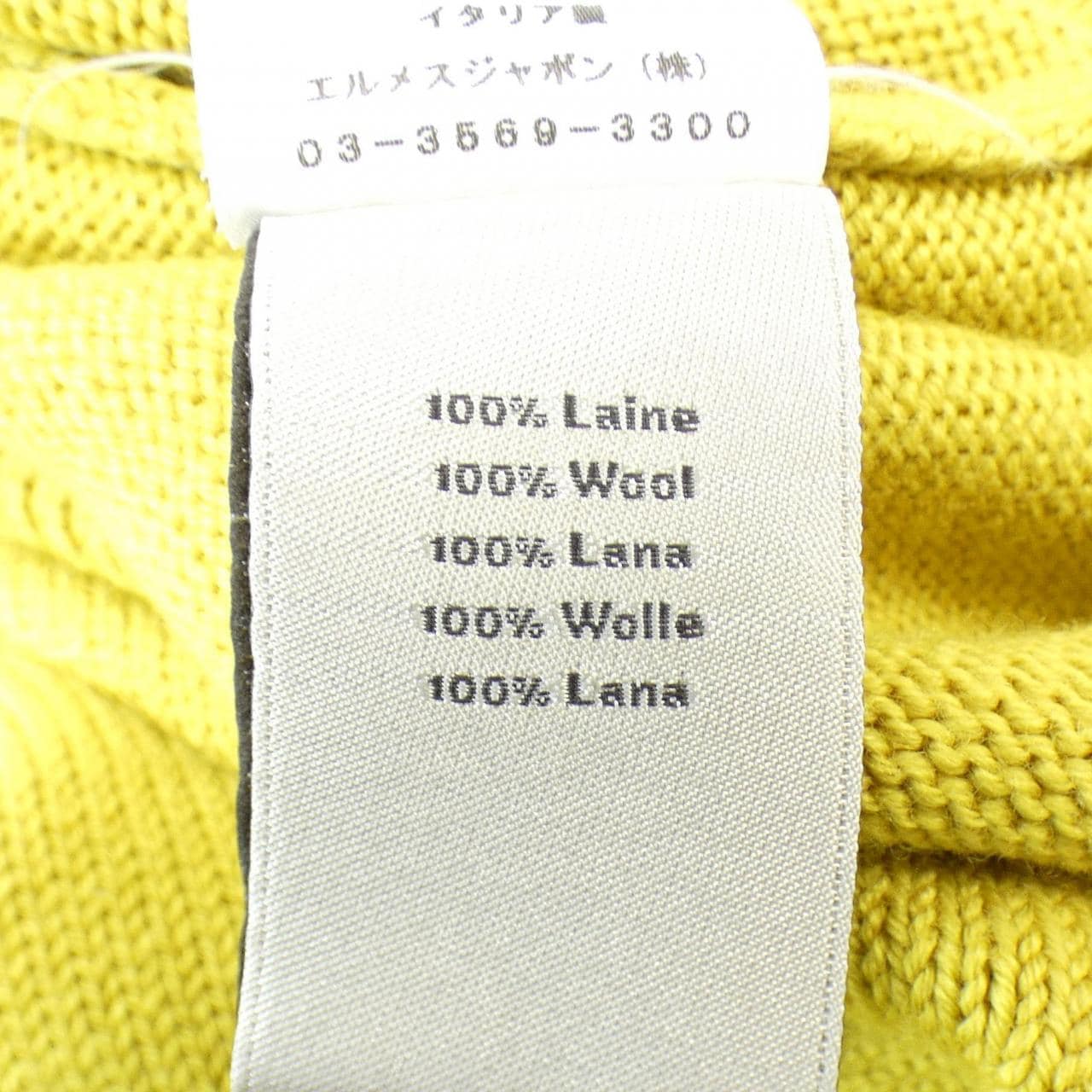 エルメス HERMES ニット