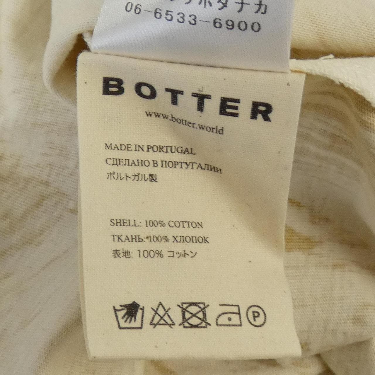 ボッター BOTTER トップス