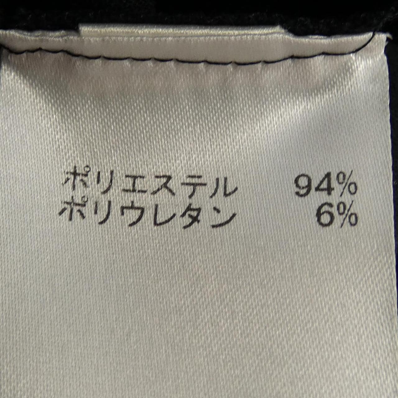 ネミカ NEMIKA ワンピース