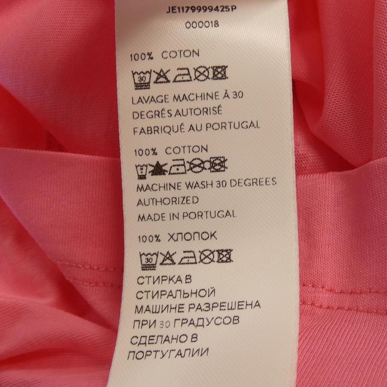 衬裙PATOU JE 1179999425 P T恤