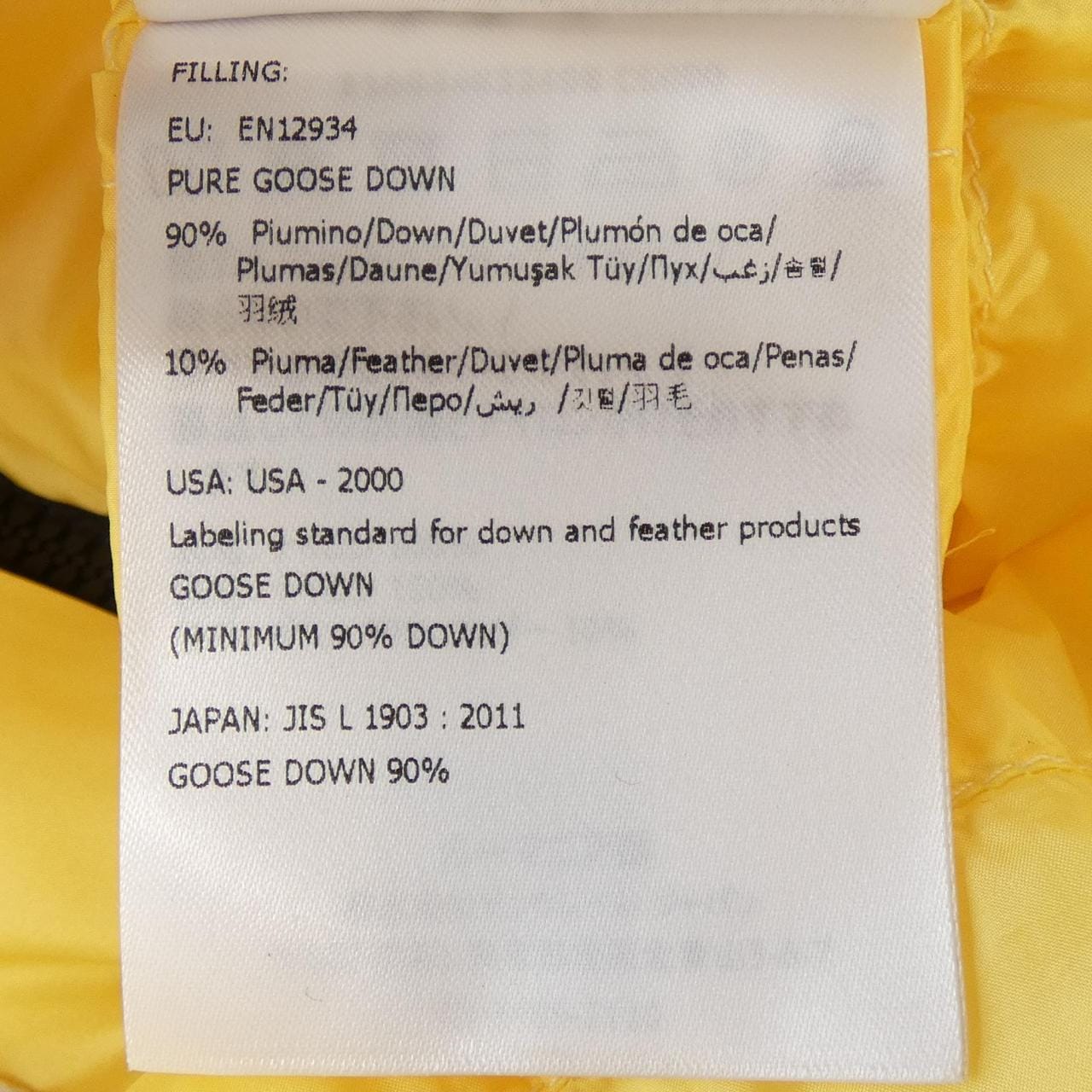 モンクレール MONCLER SUCRETTE ダウンベスト