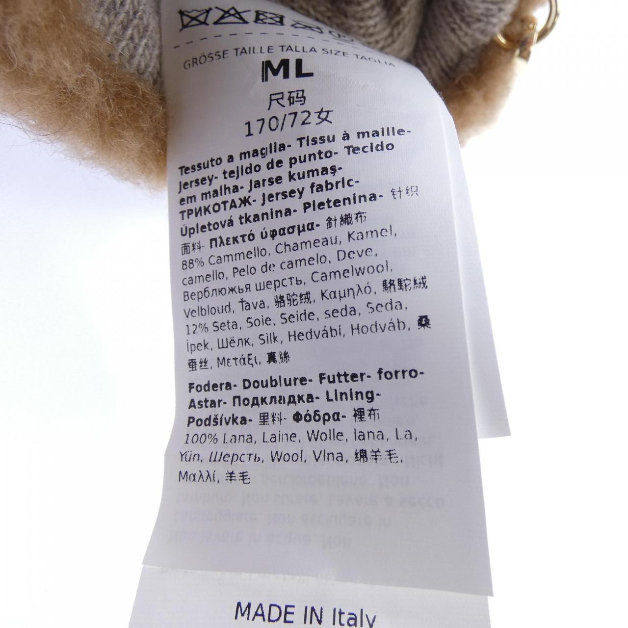 Max Mara Mara Ombrat2 手套