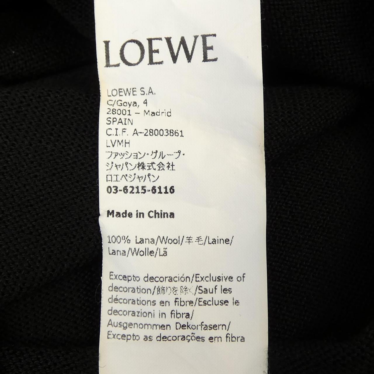 ロエベ LOEWE アナグラム Q825Y16K03 カーディガン