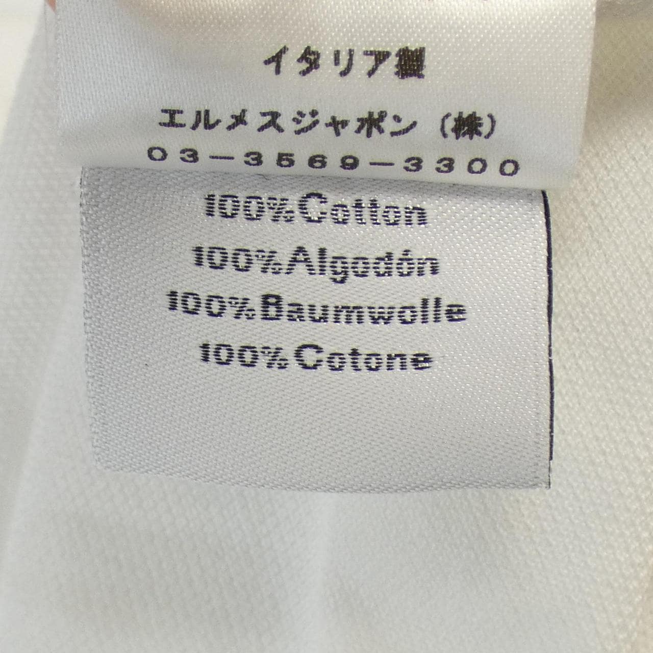 エルメス HERMES Tシャツ