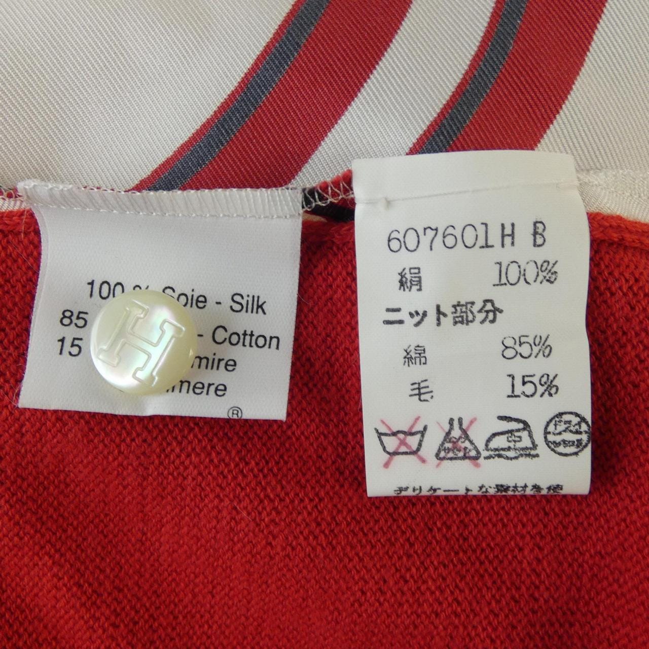 エルメス HERMES BRIDES DE GALA ツイルレーヌ. ポロシャツ