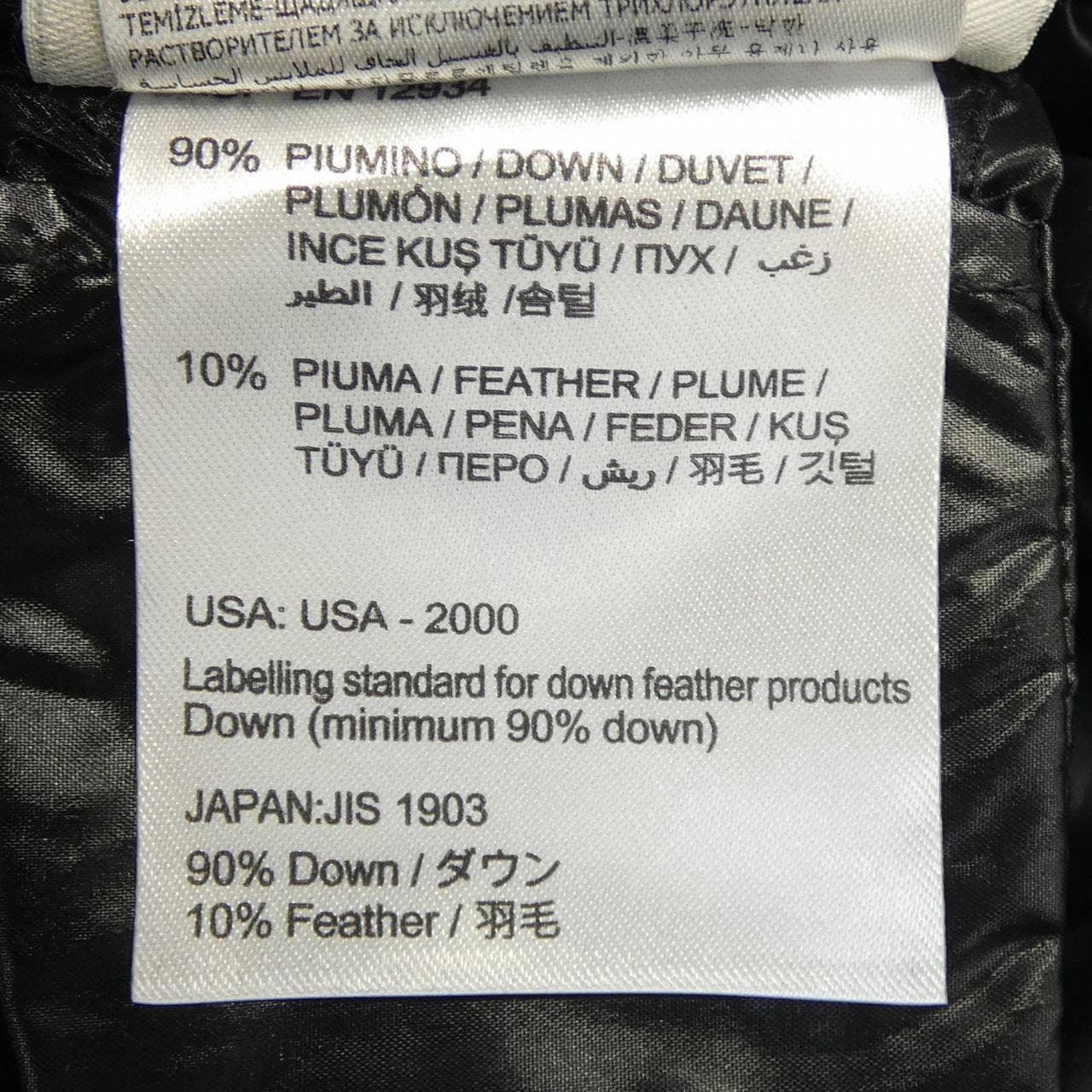 モンクレール MONCLER MOKA ダウンコート