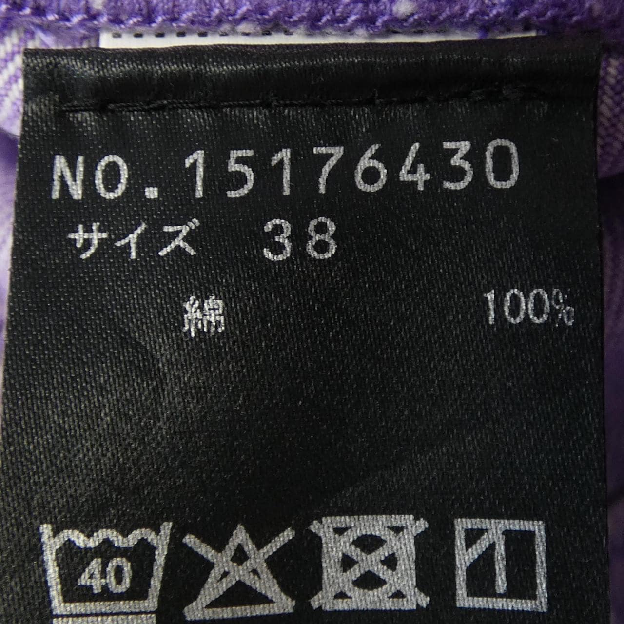 ヴィヴィアンタム VIVIENNE TAM 15176430 ジーンズ