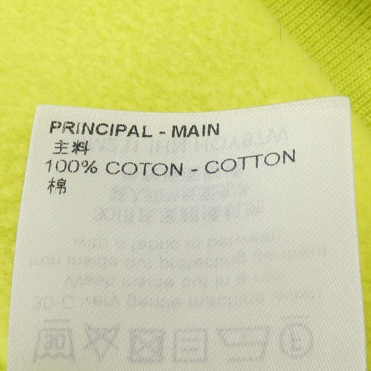 ルイヴィトン LOUIS VUITTON モノグラムレインボープレイグラウンドグラフィックスエット HOY87WIHN スウェット