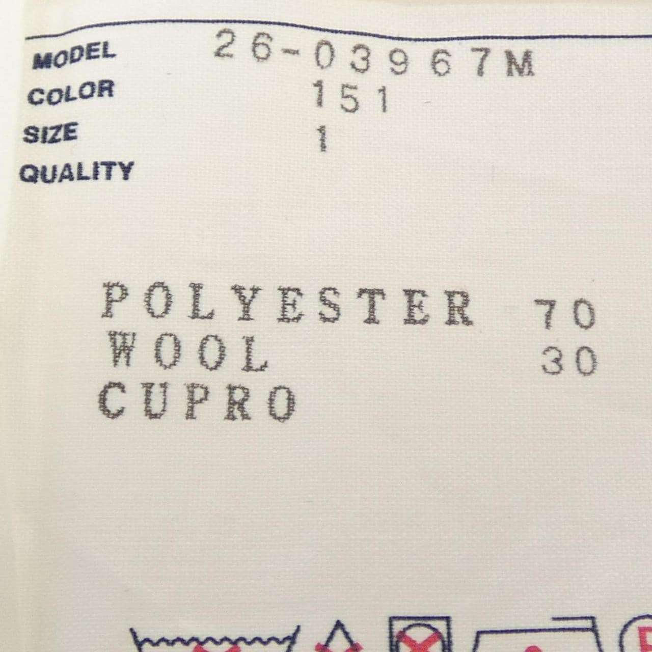 サカイ SACAI 26-03967M ショートパンツ