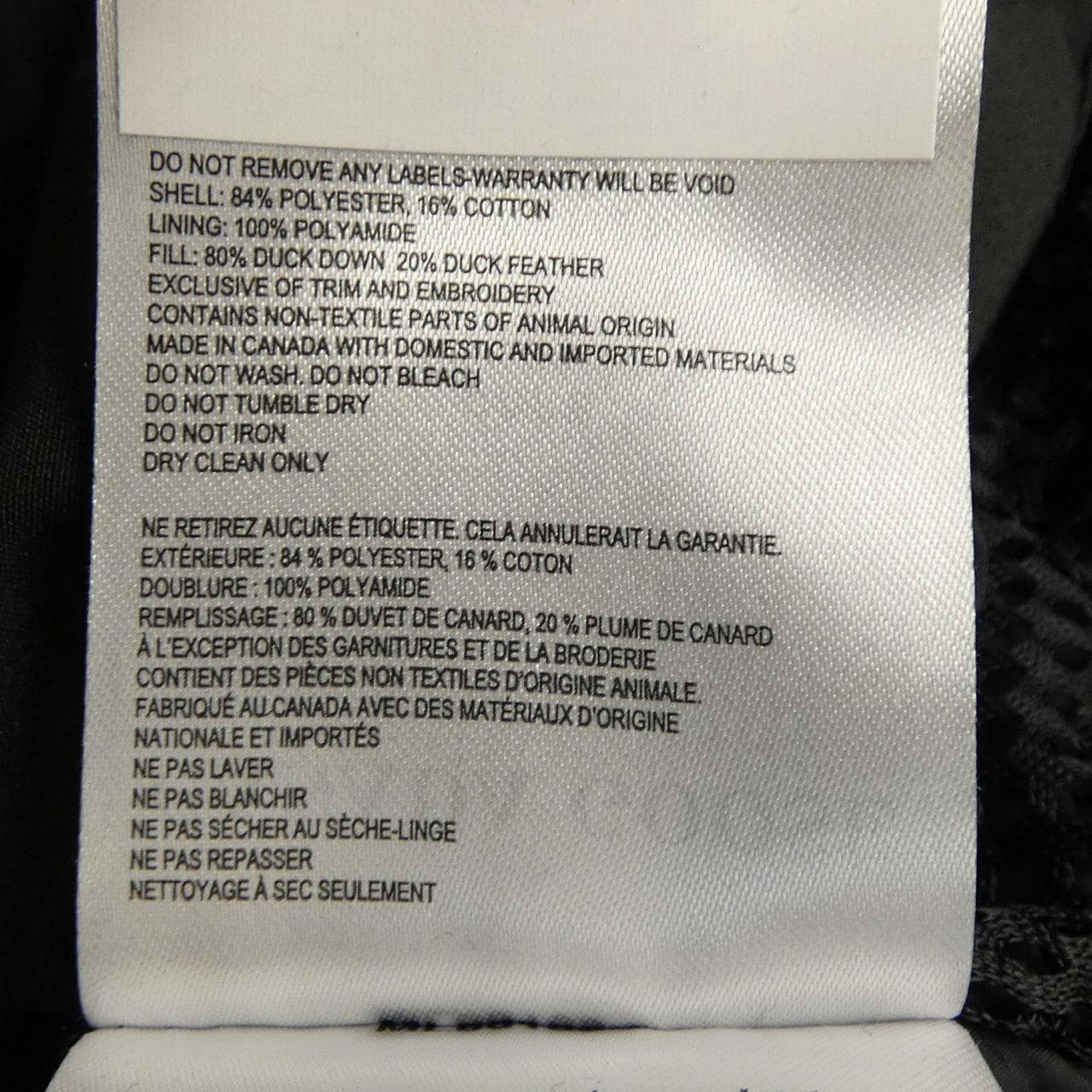 カナダグース CANADA GOOSE 2080M MACMILLAN マクミラン ダウンジャケット