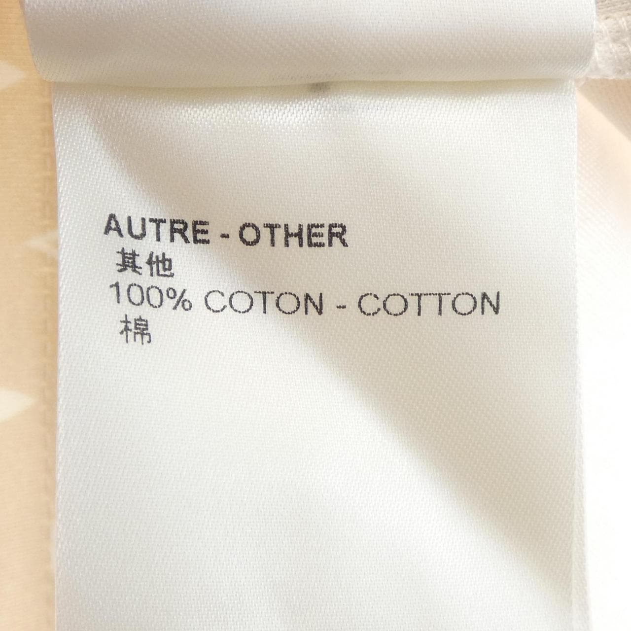 ルイヴィトン LOUIS VUITTON パステルモノグラム FNTS20N56 Tシャツ