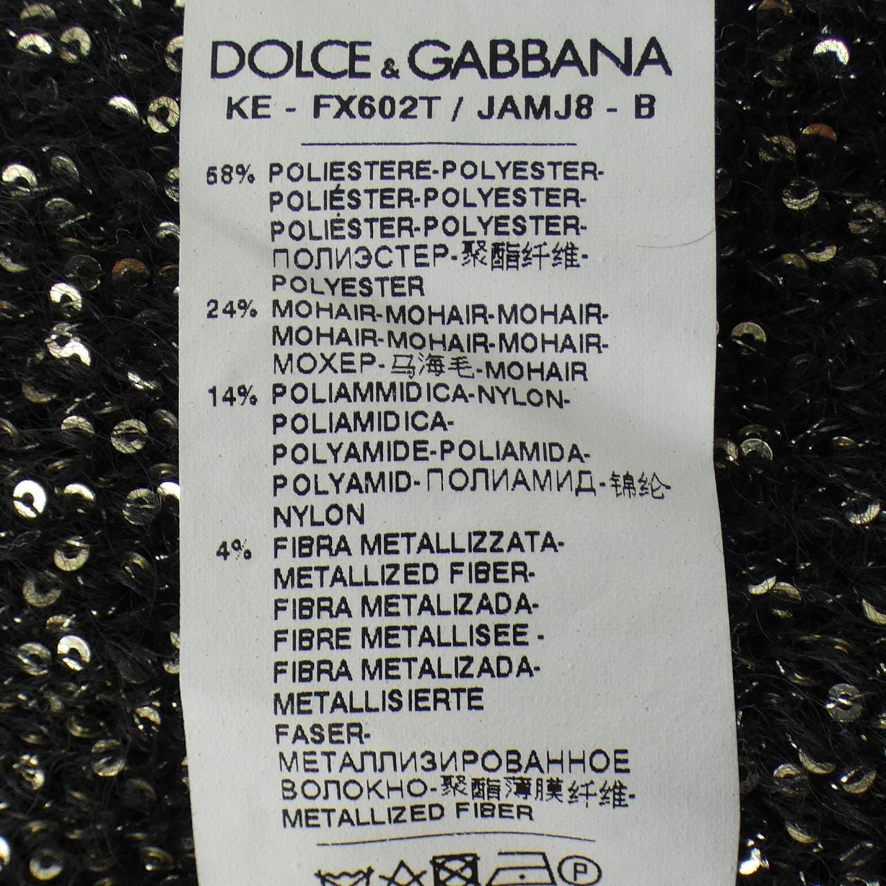 ドルチェアンドガッバーナ DOLCE&GABBANA ニット