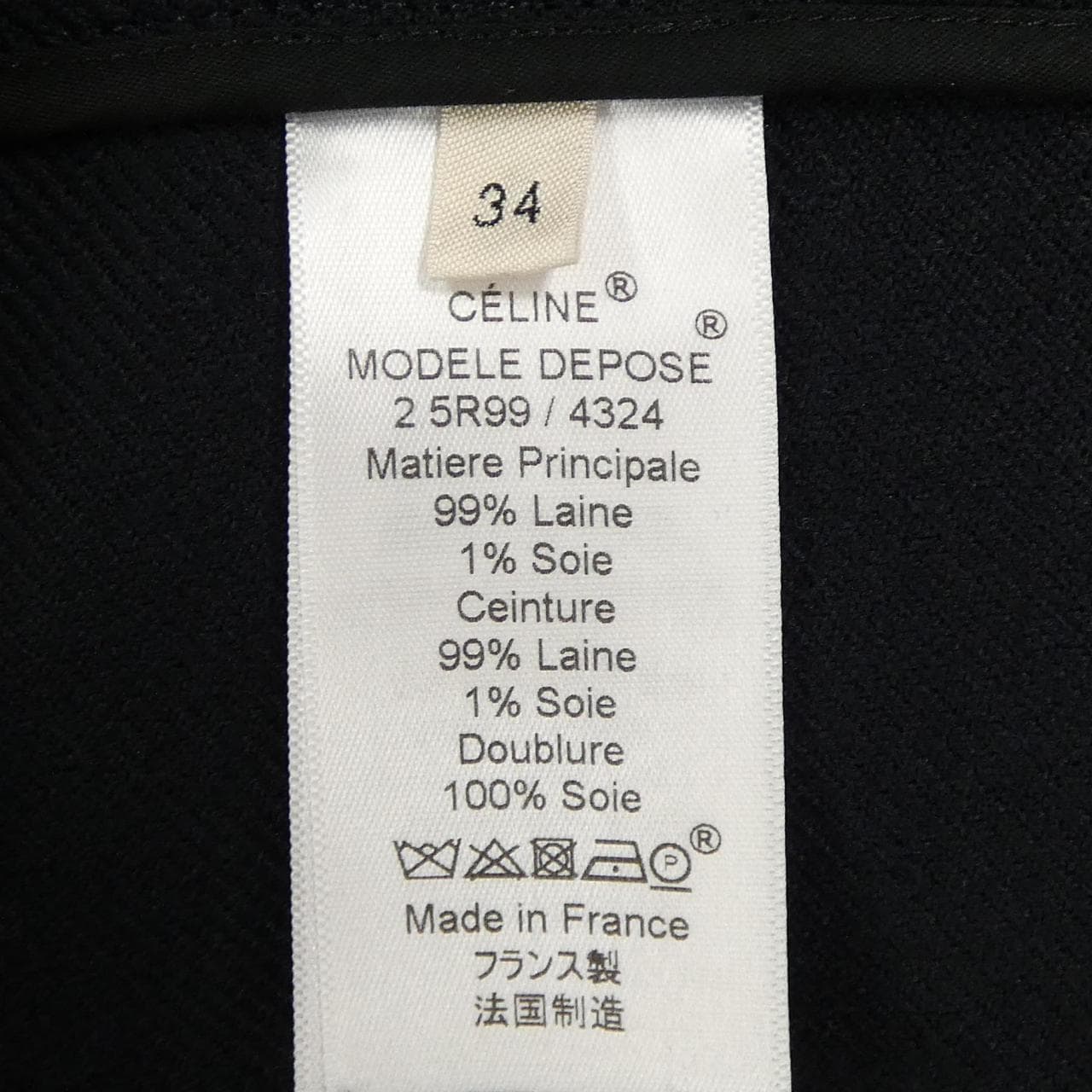 セリーヌ CELINE 2 5R99/4324 コート