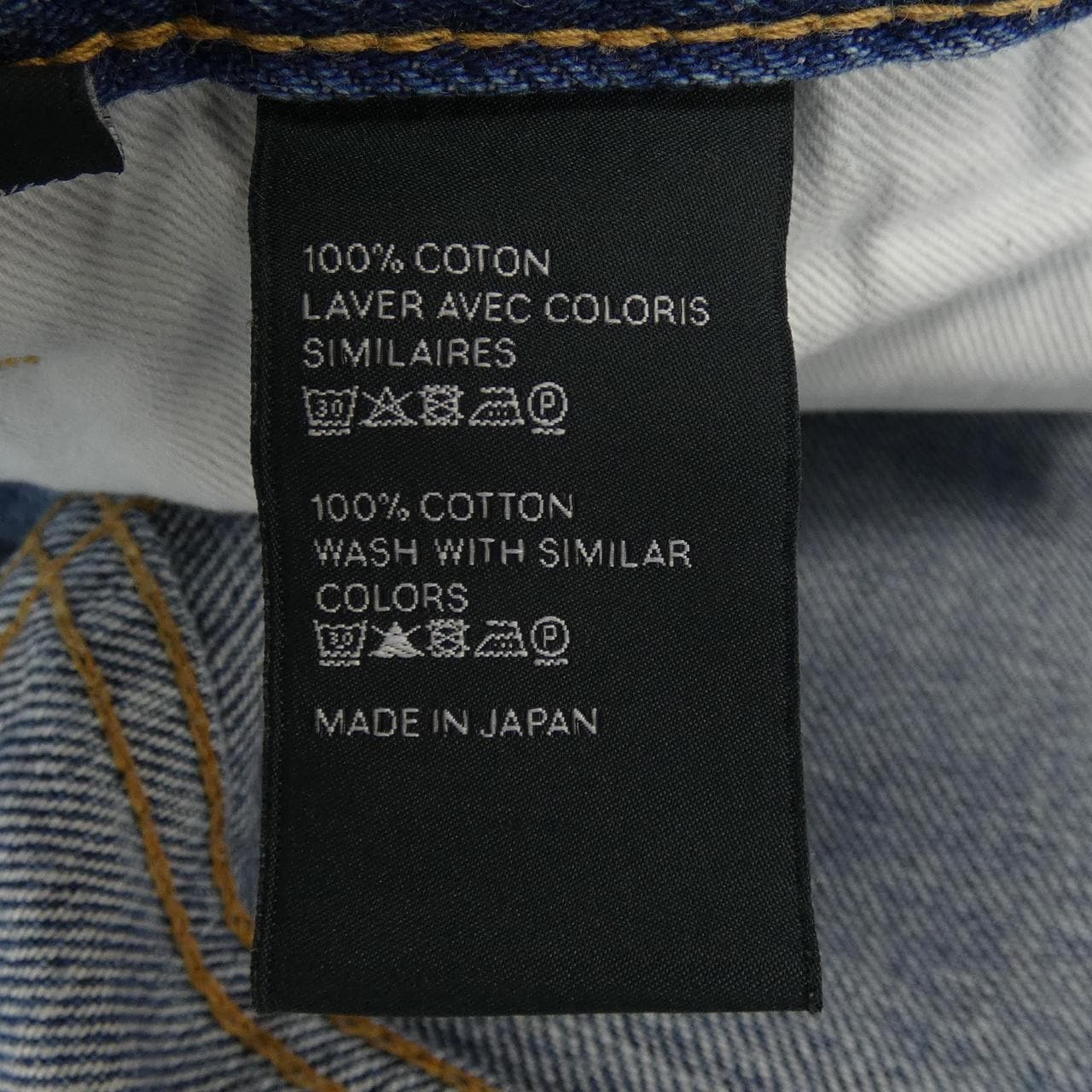 セリーヌ CELINE 2N778571Q ジーンズ