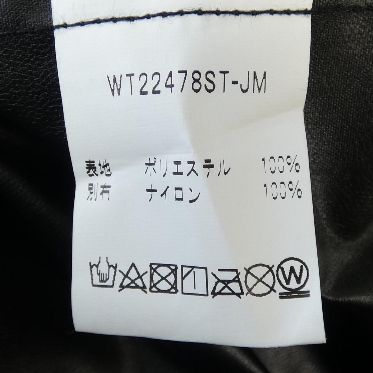 ワイルドシングス WILD THINGS コート