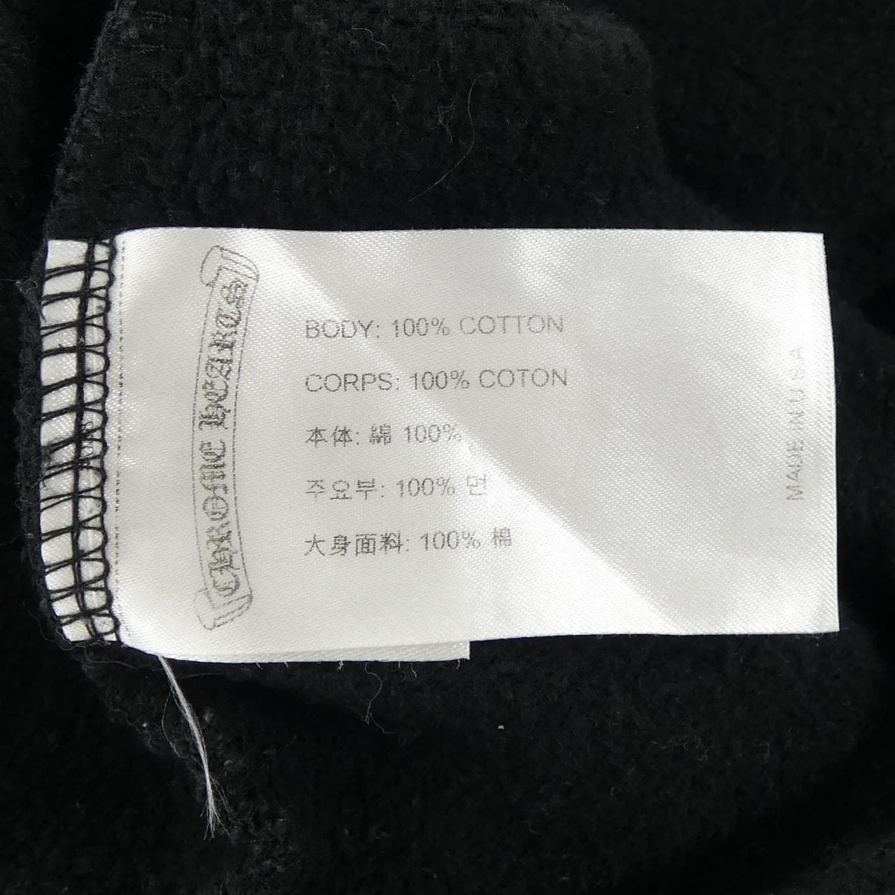 クロムハーツ CHROME HEARTS U CREW 408196533******691 スウェット