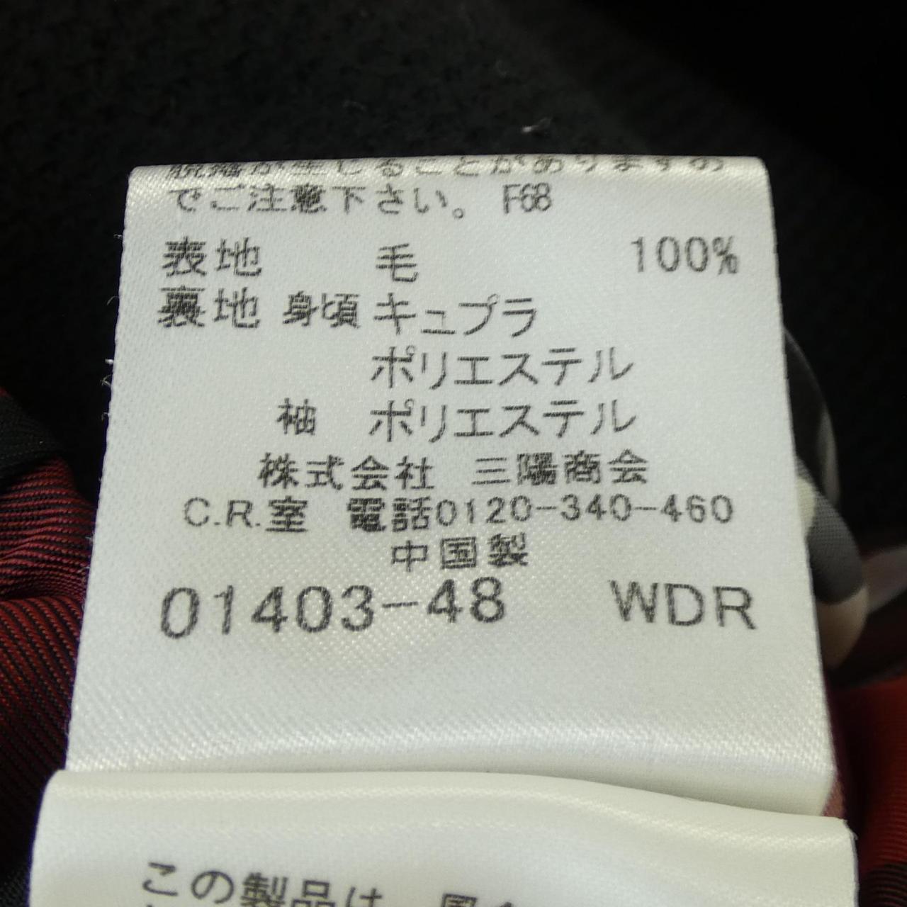 バーバリーブルーレーベル BURBERRY BLUE LABEL ジャケット