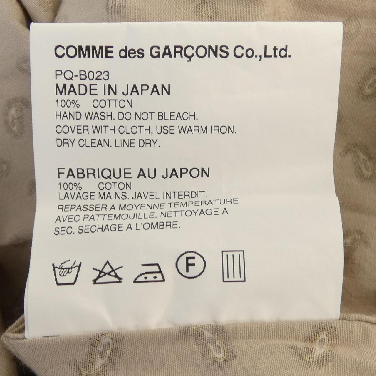コムデギャルソン COMME des GARCONS PQ-B023 シャツ