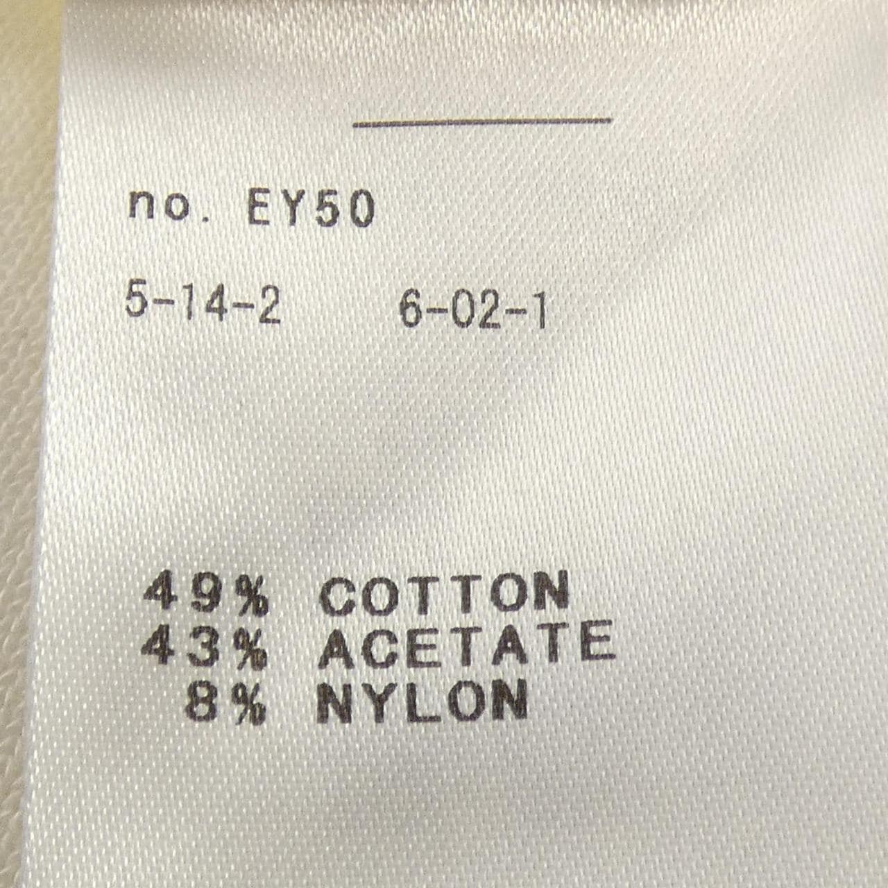 ドゥーズィエムクラス DEUXIEME CLASSE カーディガン