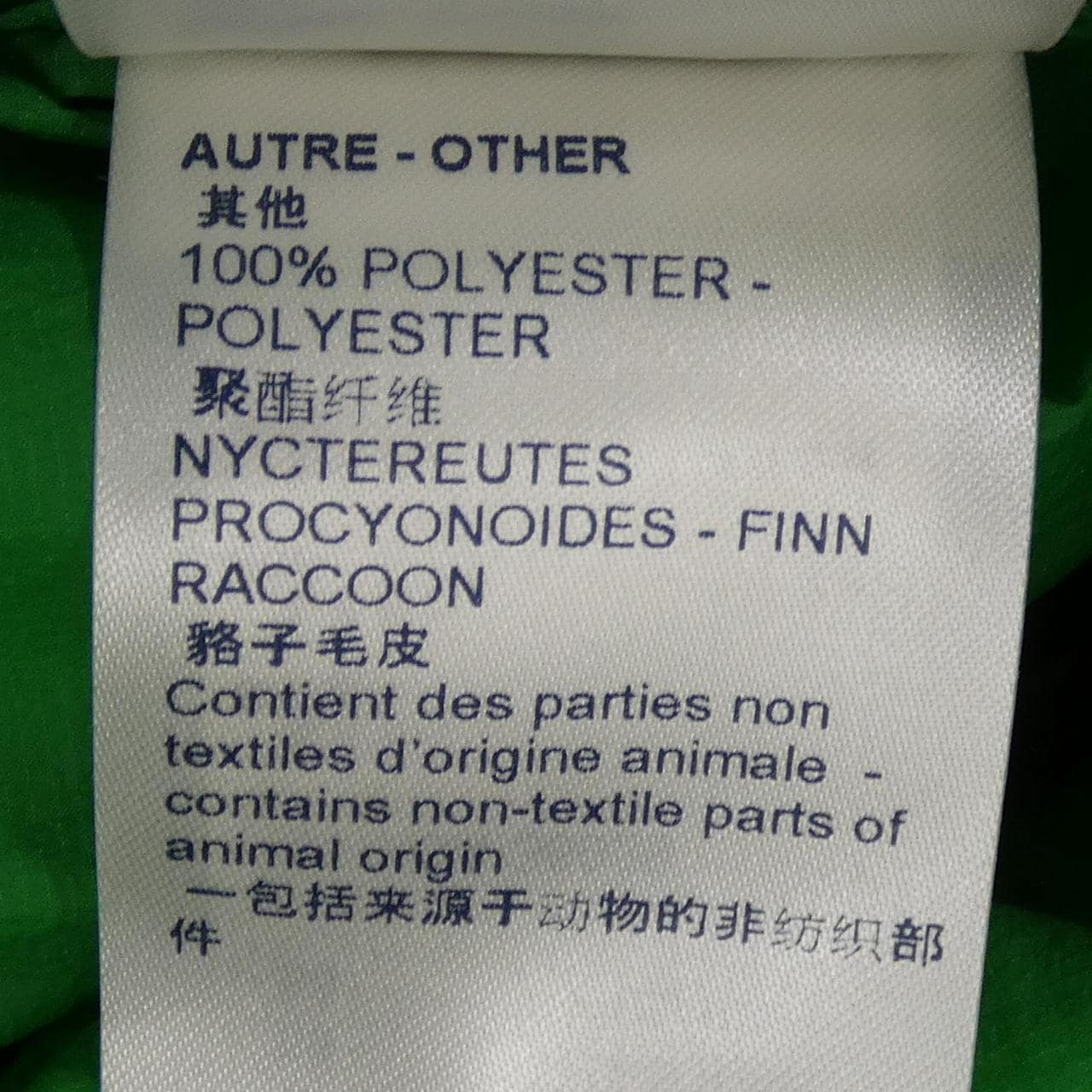 ルイヴィトン LOUIS VUITTON LVワックスフィッシュテールパーカ HLK80EGZ2 コート