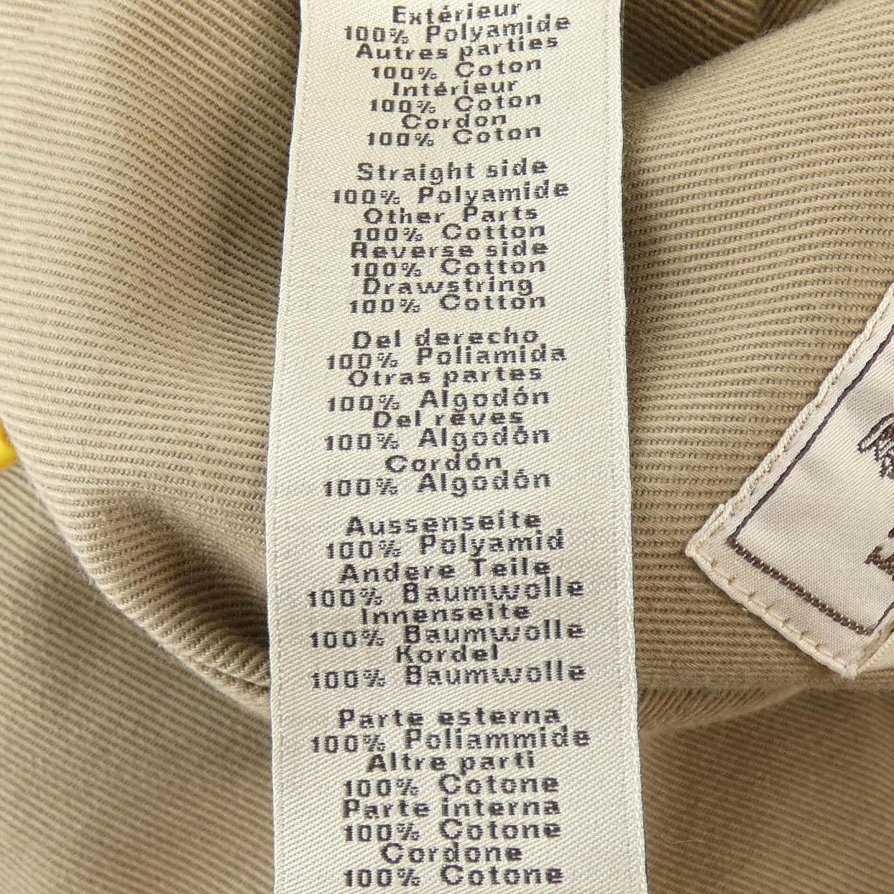 エルメス HERMES *21-5513 ベスト