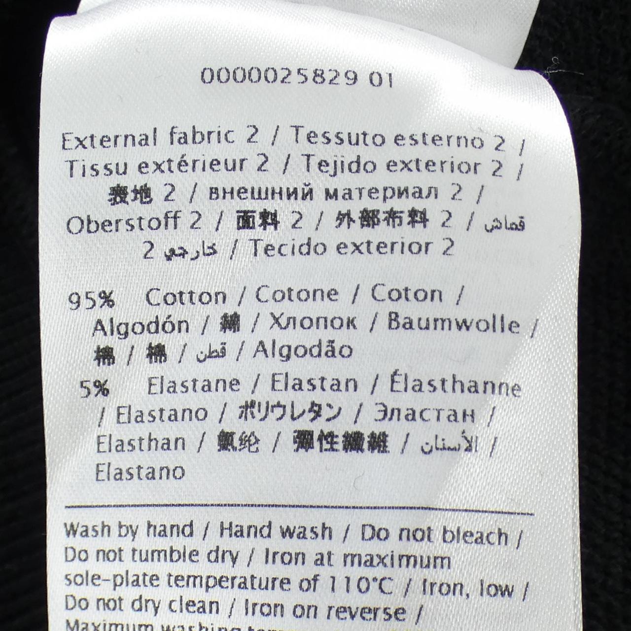 ヴァレンティノ VALENTINO LV3MF04T3MR スウェット