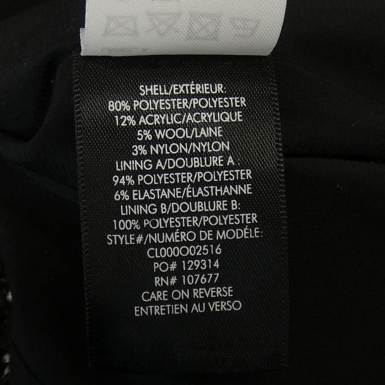 アリスアンドオリビア ALICE+OLIVIA ロングベスト