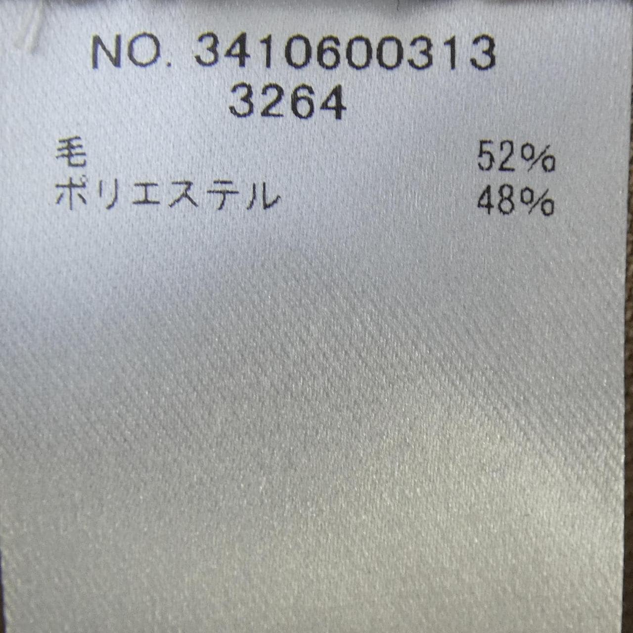 エブール ebure パンツ