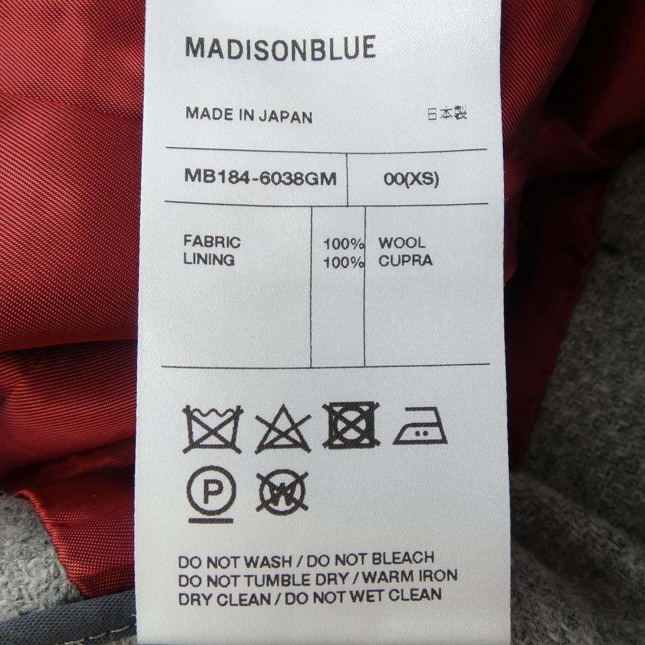 マディソンブルー MADISON BLUE MB184-6038GM スカート