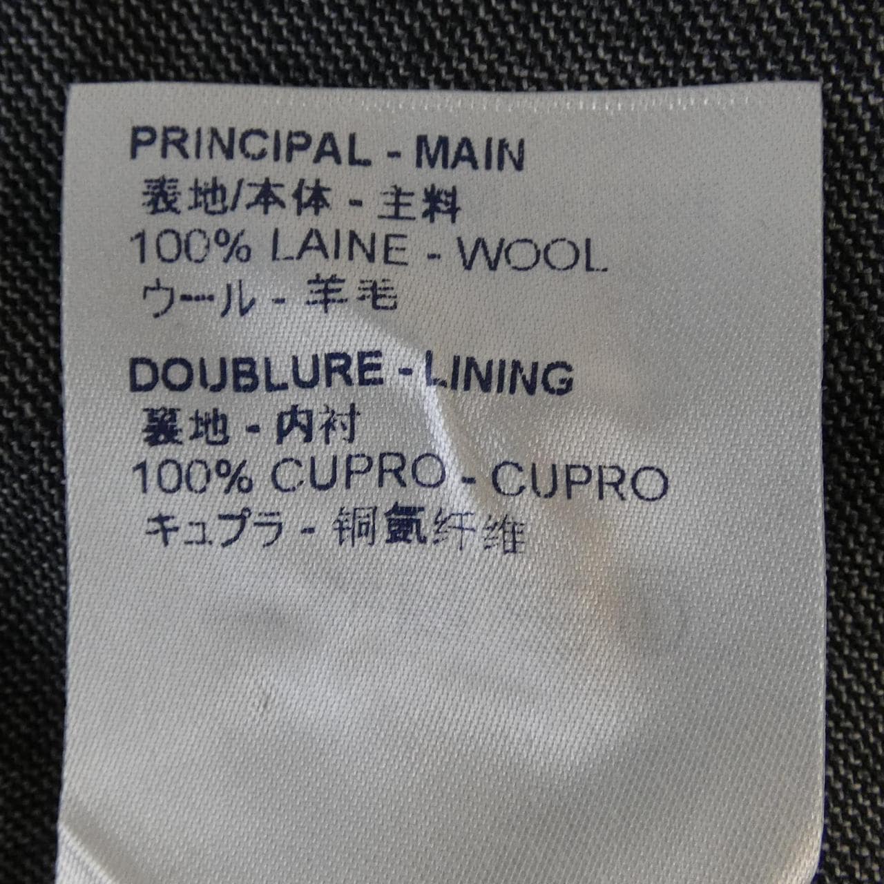 ルイヴィトン LOUIS VUITTON HFCD8EGQW ジャケット