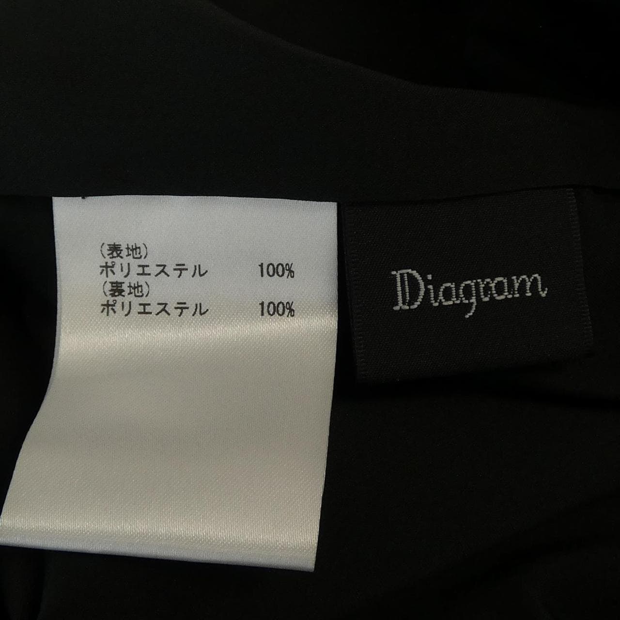 ダイアグラム Diagram パンツ