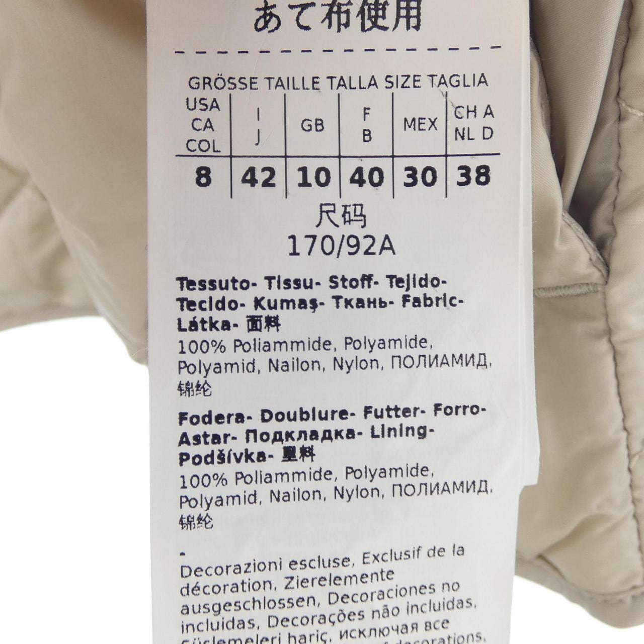 マックスマーラ Max Mara 929603 THE CUBE ダウンベスト