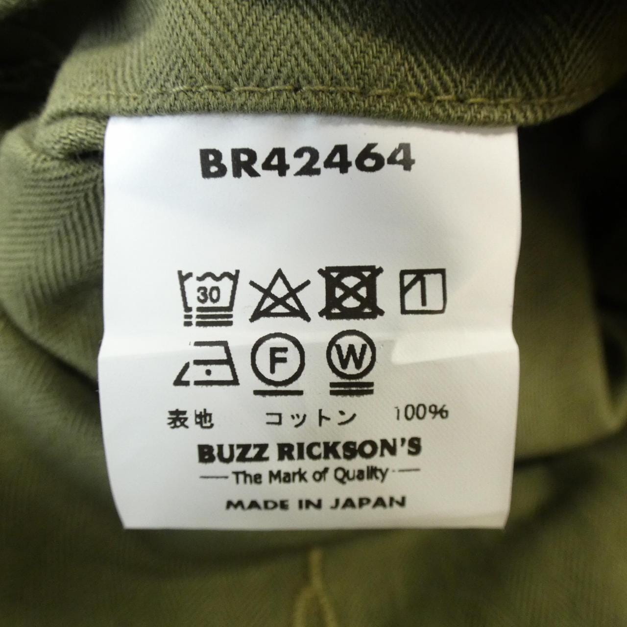 バズリクソンズ BUZZ RICKSON'S BR42464 パンツ