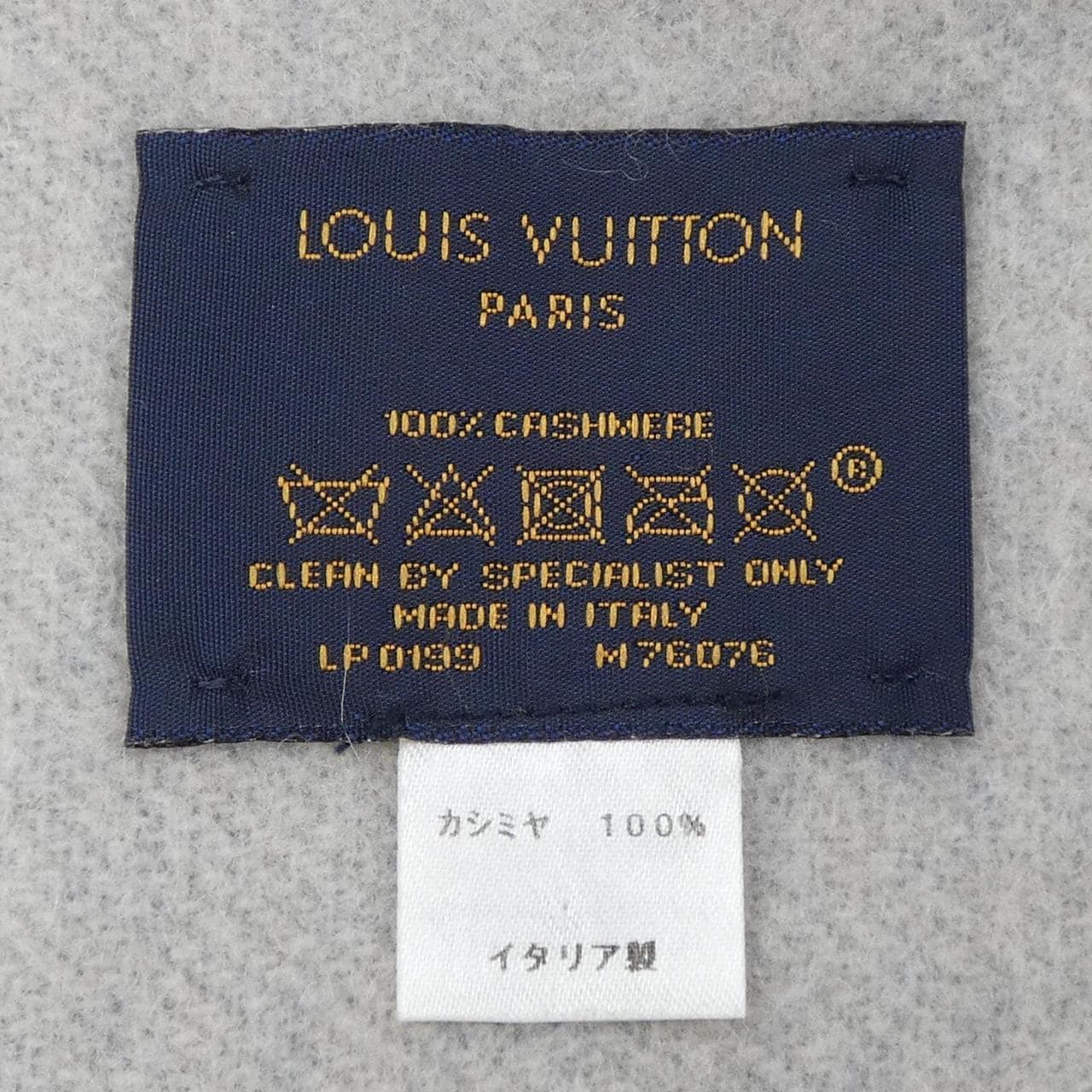 ルイヴィトン LOUIS VUITTON M76076 MUFFLER