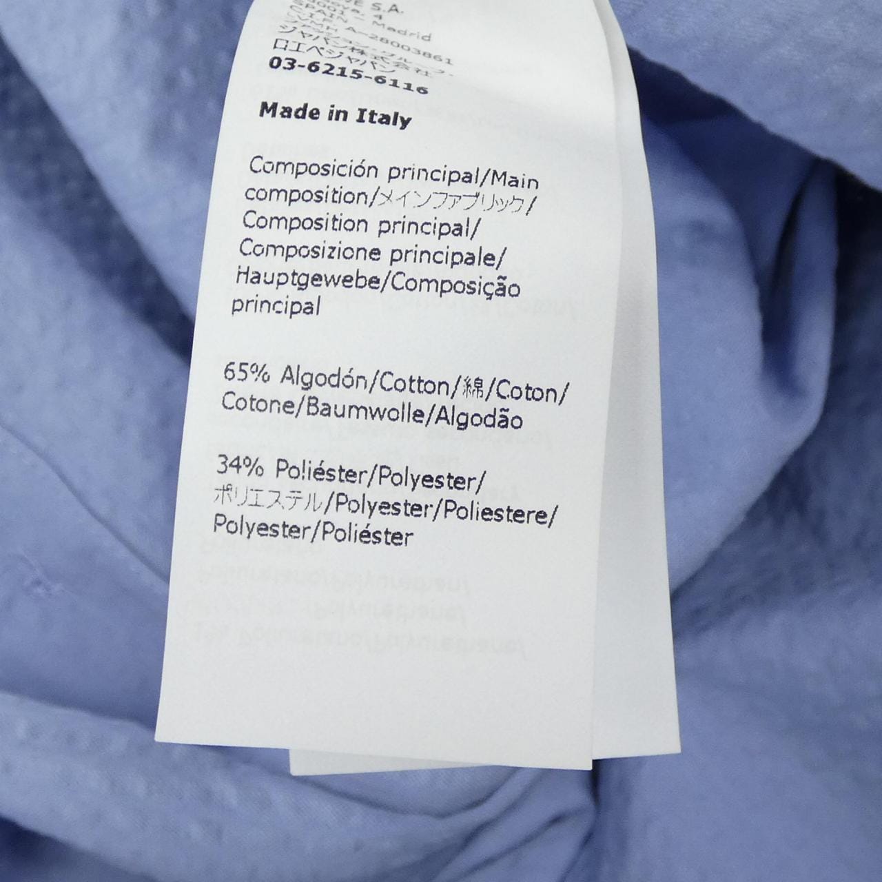 ロエベ LOEWE S540Y09XA3 ワンピース