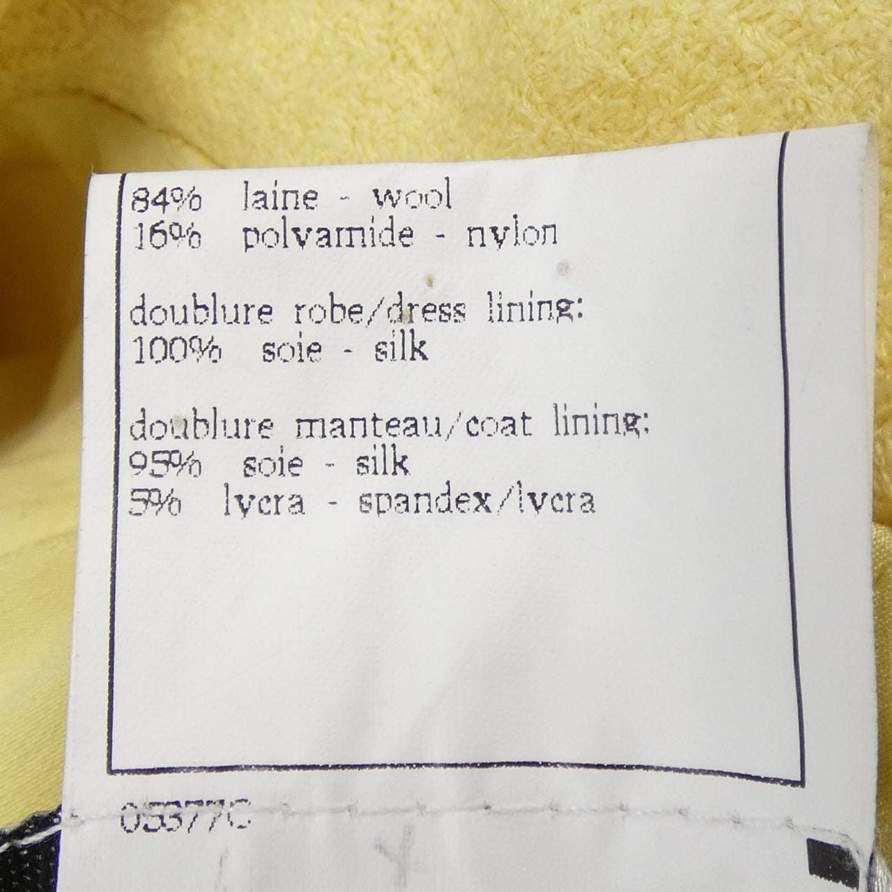 【ヴィンテージ】シャネル CHANEL P07175V05392 97P セットアップ