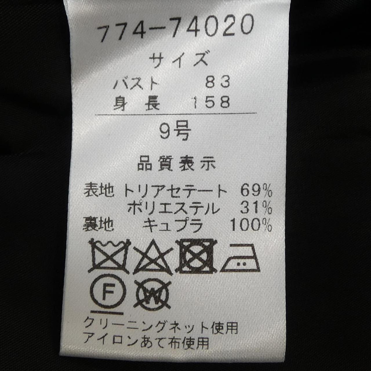 ミラショーン mila schon コート