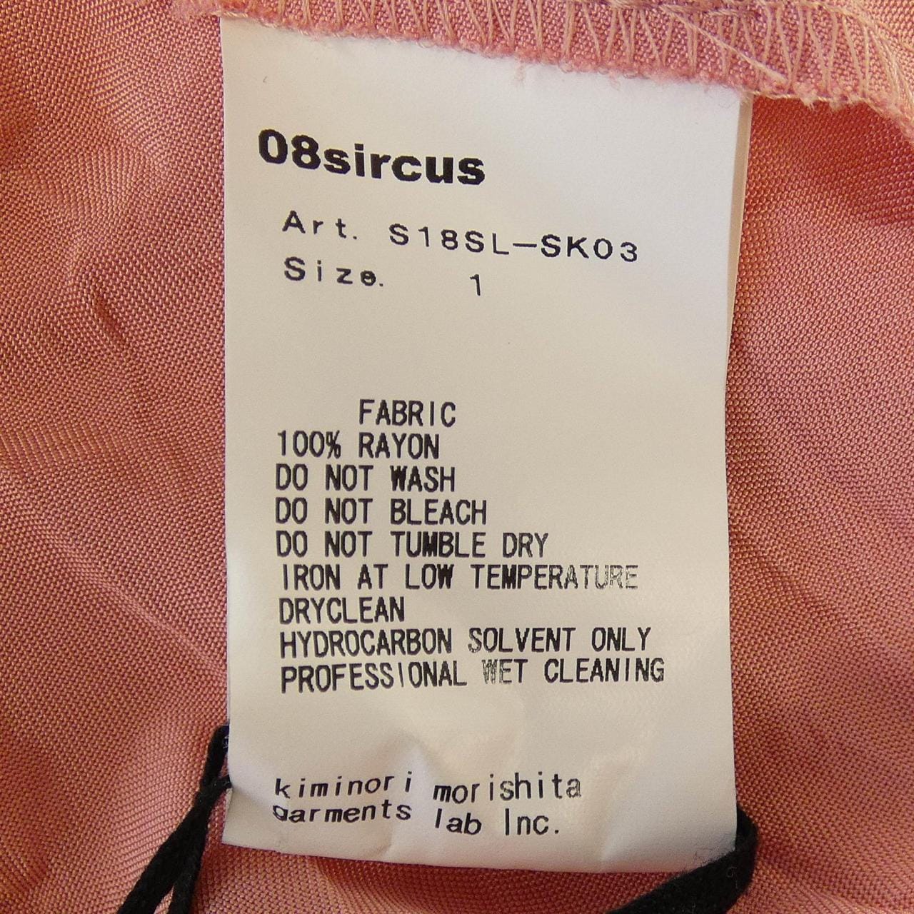 ゼロエイトサーカス 08SIRCUS スカート