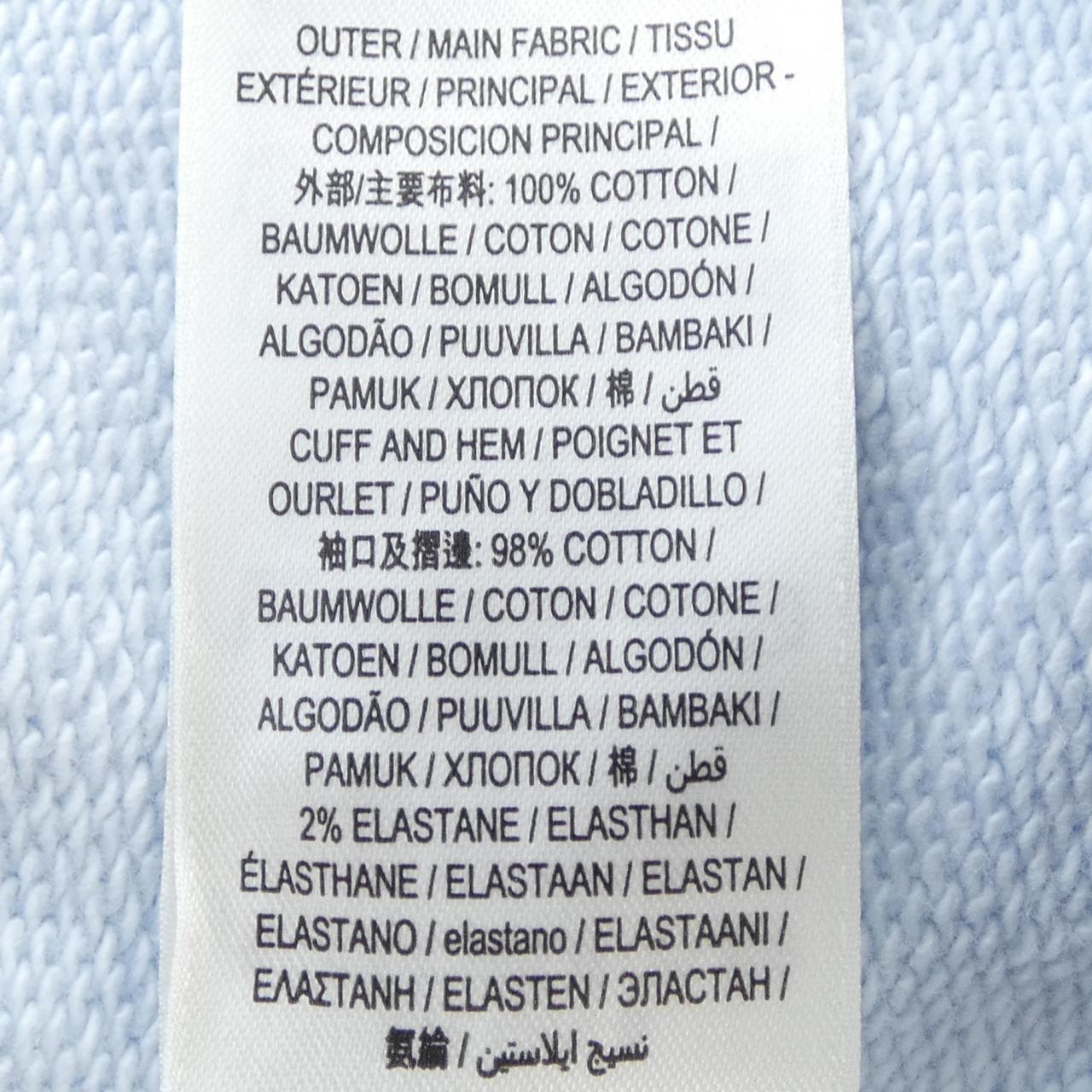 バーバリー BURBERRY 8040768 パーカー