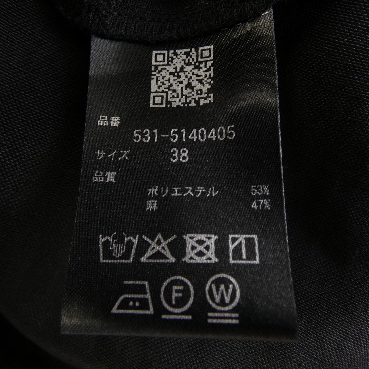 アドーア ADORE 531-5140405 ワンピース