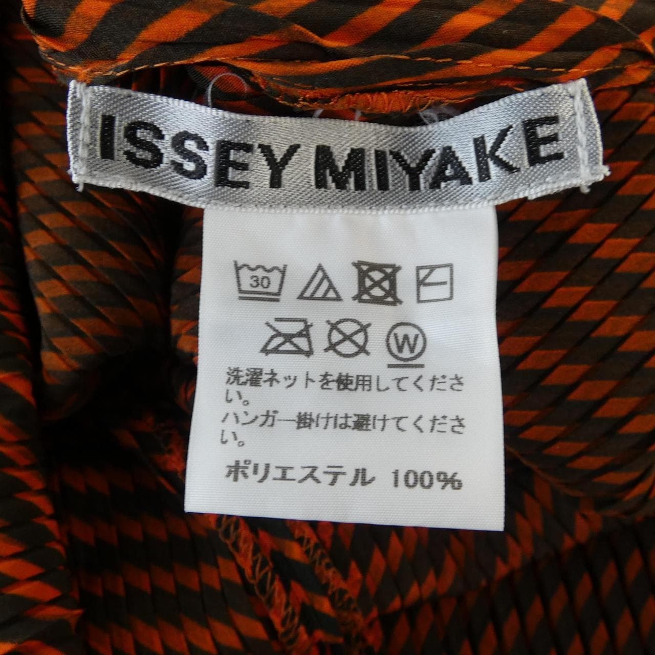 イッセイミヤケ ISSEY MIYAKE IM74FJ612 トップス